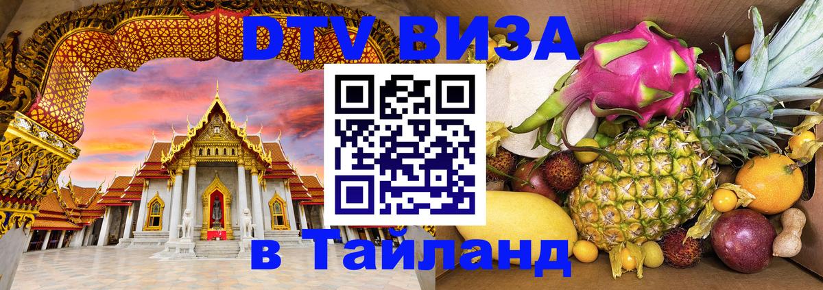 Сколько стоит DTV виза — актуальные цены, оформление даже без документов - Кабул  03.10.2025 